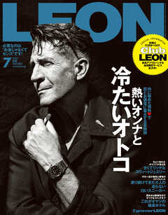 LEON 2025年 07月号