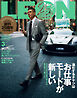 LEON 2026年 03月号