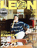 LEON 2026年 10月号