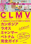 なぜ僕は ４人以上の場になると途端に会話が苦手になるのか 漫画 無料試し読みなら 電子書籍ストア ブックライブ