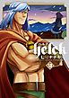 Helck 12