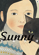 Sunny ６