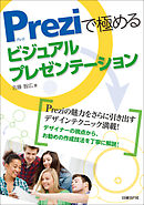 恋のキューピッド焼野原塵 1 長谷川智広 漫画 無料試し読みなら 電子書籍ストア ブックライブ