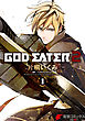 GOD EATER 2(1)