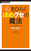 魔法少年なつき らびっツ 4巻 最新刊 金井千咲貴 漫画 無料試し読みなら 電子書籍ストア ブックライブ