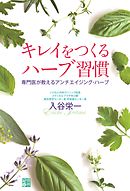 尻トレが最強のキレイをつくる 漫画 無料試し読みなら 電子書籍ストア ブックライブ