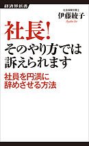 うちのネコが訴えられました 実録ネコ裁判 漫画 無料試し読みなら 電子書籍ストア ブックライブ