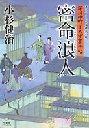 合本版 からくさ図書館来客簿 全6巻 漫画 無料試し読みなら 電子書籍ストア ブックライブ