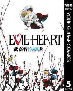 EVIL HEART