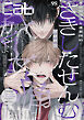Cab vol.98