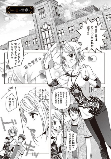 快感フレーズnext 佳井波 花野リサ 漫画 無料試し読みなら 電子書籍ストア ブックライブ 快感フレーズnext 佳井波 花野リサ 漫画 無料試し読みなら 電子書籍ストア ブックライブ