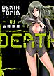 ＤＥＡＴＨＴＯＰＩＡ（３）