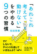 勝つまでやめるな 漫画 無料試し読みなら 電子書籍ストア ブックライブ