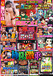 【動画付き】パニック7ゴールドZ Vol.26