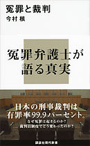 抗争する人間 ホモ ポレミクス 今村仁司 漫画 無料試し読みなら 電子書籍ストア ブックライブ