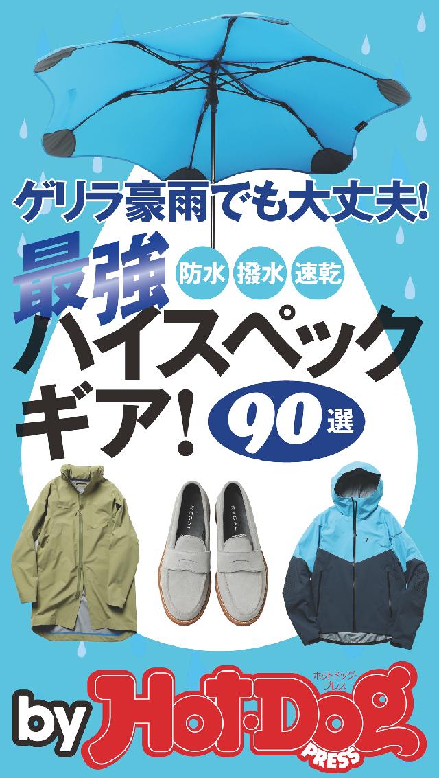 kei様専用 激レア！392たんくとっぷ - タンクトップ