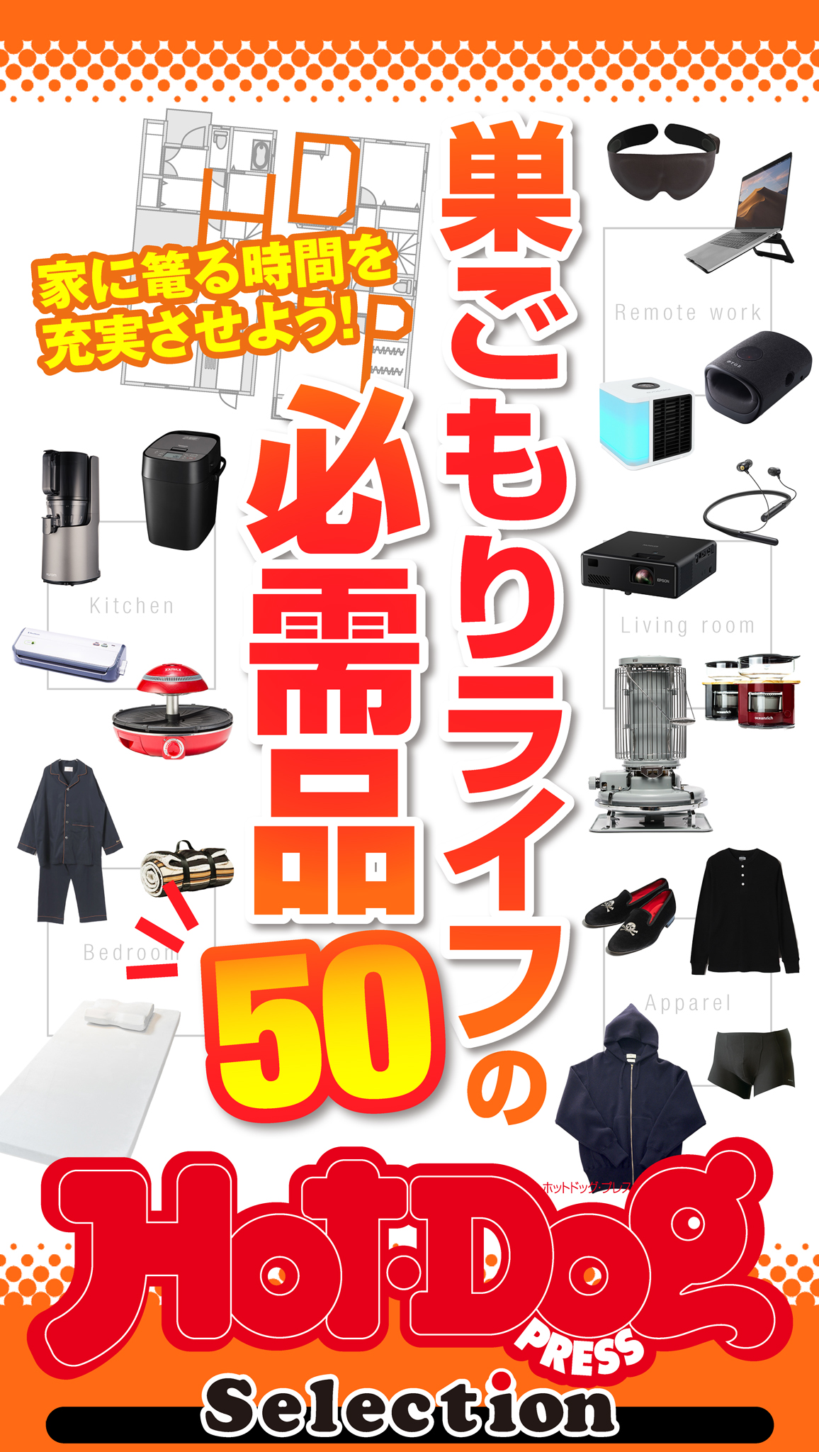 プロフ必読・多ジャンル断捨離してます様 専用ページ - 男性アイドル