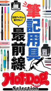 アダム徳永の一覧 漫画 無料試し読みなら 電子書籍ストア ブックライブ