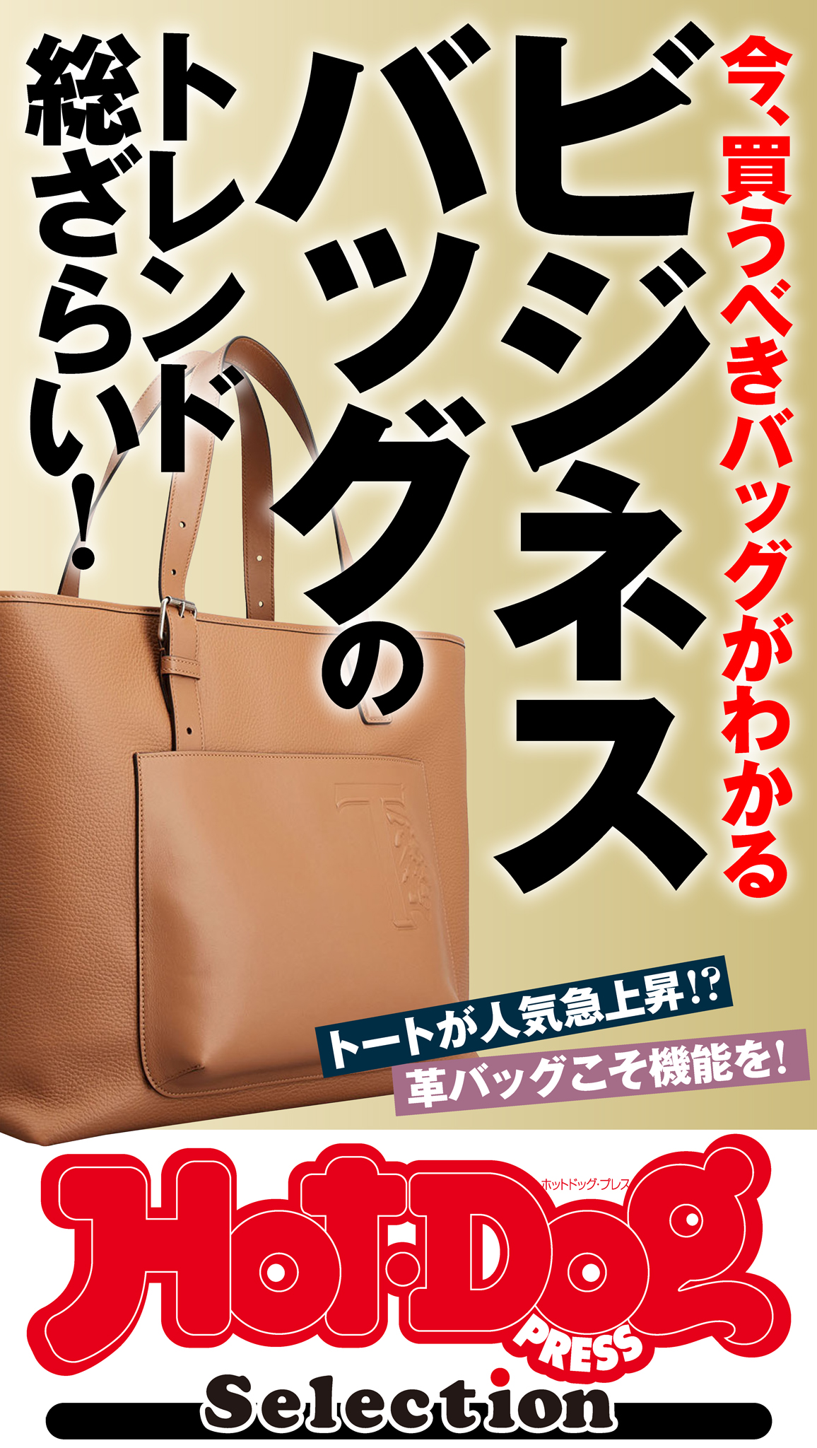新品です1/22限定GUESS のバッグ ドイツで購入。更に5000円割引き価格です。