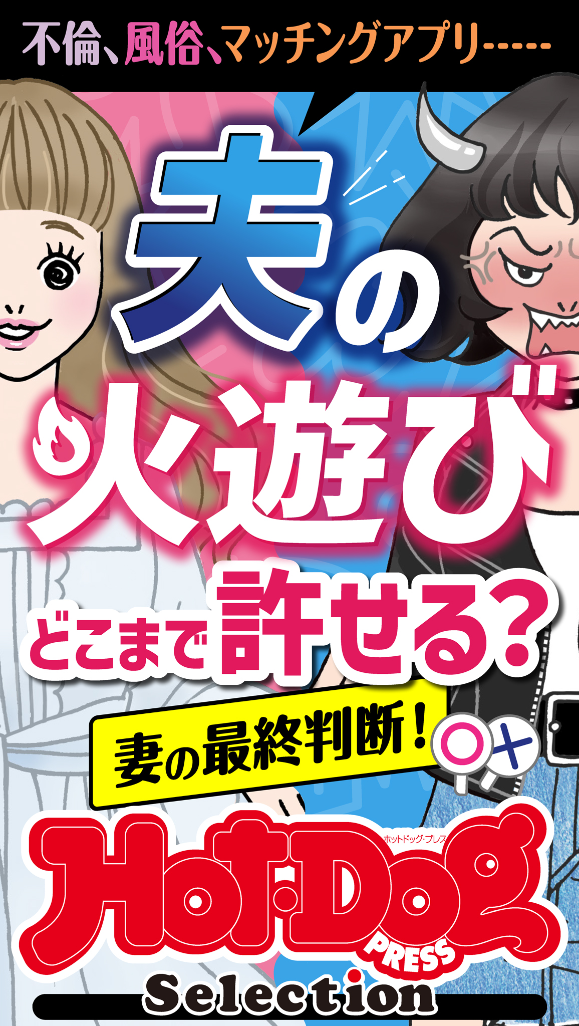 10/20〜22限定値下げ【新品】3点セットスノーピーク ドッグウエア Sサイズ