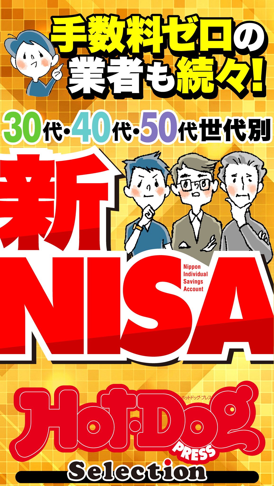 まんがの達人 全130冊 プラス付録 - bmplast.pe