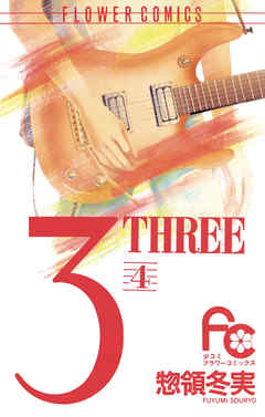 3 THREE