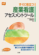 新版 すぐできる 量子化学計算ビギナーズマニュアル 漫画 無料試し読みなら 電子書籍ストア ブックライブ