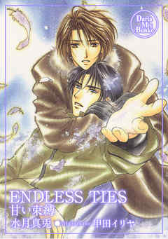 ENDLESS TIES