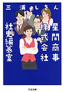 白いへび眠る島 漫画 無料試し読みなら 電子書籍ストア ブックライブ