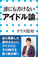 雑学の威力 小学館新書 漫画 無料試し読みなら 電子書籍ストア ブックライブ