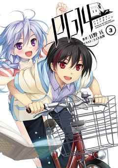 PG14(桜ノ杜ぶんこ)3