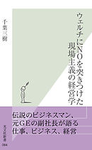 大学キャリアセンターのぶっちゃけ話 知的現場主義の就職活動 漫画 無料試し読みなら 電子書籍ストア ブックライブ