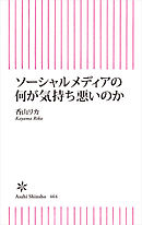 モテたいと思っている男ってなんであんなに気持ち悪いんだろう 本当にうまい女性のほめ方 漫画 無料試し読みなら 電子書籍ストア ブックライブ