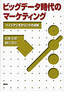 ディクテーターズ 列島の独裁者 １ 漫画 無料試し読みなら 電子書籍ストア ブックライブ