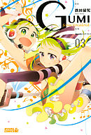 ＧＵＭＩ　ｆｒｏｍ　Ｖｏｃａｌｏｉｄ（３）