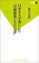 地方にこもる若者たち 漫画 無料試し読みなら 電子書籍ストア ブックライブ