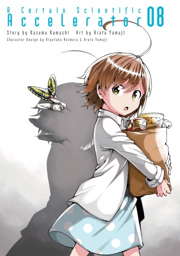 とある魔術の禁書目録外伝 とある科学の一方通行 8 漫画 無料試し読みなら 電子書籍ストア ブックライブ