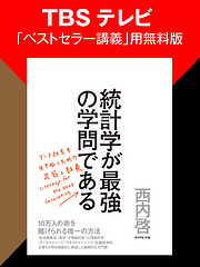 西内啓の作品一覧 - 漫画・ラノベ（小説）・無料試し読みなら、電子