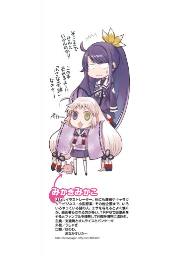 はわっと ナイトウィザード 2 最新刊 漫画 無料試し読みなら 電子書籍ストア ブックライブ