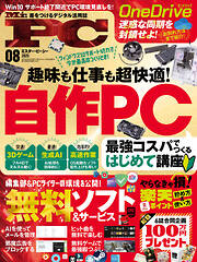 パラダイス・ガラージ - 実験の夜,発見の朝 -Deluxe Edition- モノ・トレンド一覧 - 漫画・ラノベ（小説）・無料試し読みなら