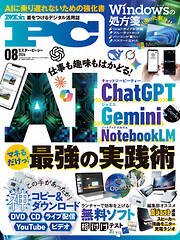現代アート　柳瀬理恵子　シルクスクリーン　15限定　京都 趣味・スポーツ・トレンド一覧 - 電子書籍・無料漫画ならブックライブ