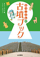 ゆのはなspring かきおろし漫画付 漫画 無料試し読みなら 電子書籍ストア ブックライブ