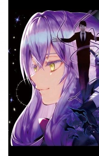 終わりのセラフ 漫画 無料試し読みなら 電子書籍ストア ブックライブ 終わりのセラフ 漫画 無料試し読みなら 電子書籍ストア ブックライブ