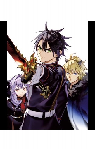 終わりのセラフ 1～35巻 全巻 鏡貴也 山本ヤマト 降谷大輔 終わりのセラフ 35 - 鏡貴也/山本ヤマト - 電子書籍・無料漫画なら