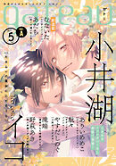 gateau (ガトー) 2025年5月号[雑誌] ver.A
