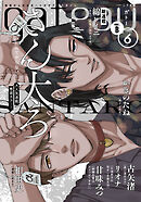 gateau (ガトー) 2025年6月号[雑誌] ver.B