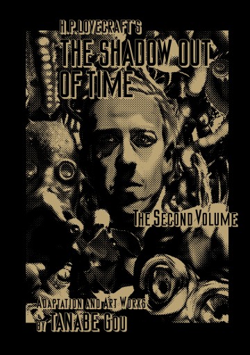 時を超える影 2 ラヴクラフト傑作集 最新刊 漫画 無料試し読みなら 電子書籍ストア ブックライブ