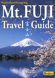 Mt. FUJI Travel Guide