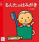 信長の理望 ん 創造 漫画 無料試し読みなら 電子書籍ストア ブックライブ