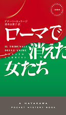 パードレはそこにいる 上 漫画 無料試し読みなら 電子書籍ストア ブックライブ